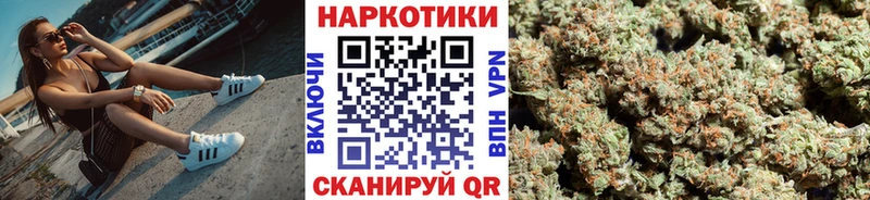 Наркошоп купить Cocaine  Мефедрон  Гашиш  Бошки Шишки  Видное