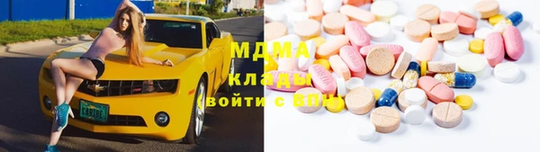 гашишное масло Кинешма