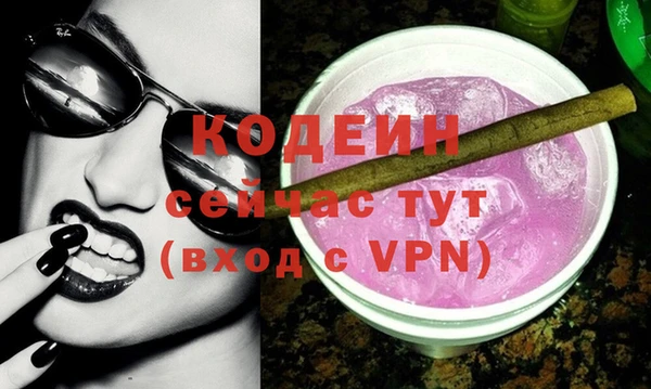 гашишное масло Кинешма