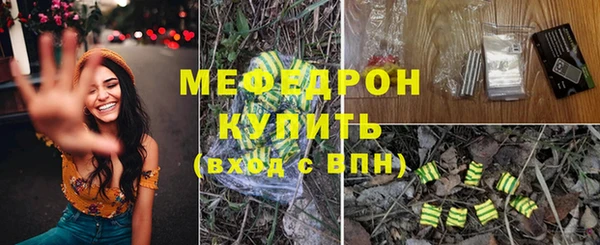 гашишное масло Кинешма